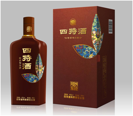 四特酒印象9號品種獲得2018年度江西省優秀新產品稱號