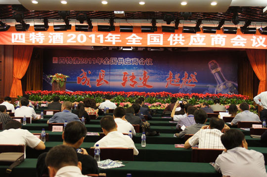 成長(zhǎng)、轉(zhuǎn)變、超越，構(gòu)建科學(xué)、高效，契合發(fā)展需要的現(xiàn)代供應(yīng)鏈體系