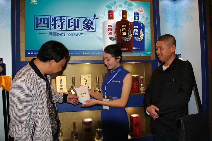 我司印象系列、紅錦瓷系列兩大新品亮相春季糖酒會